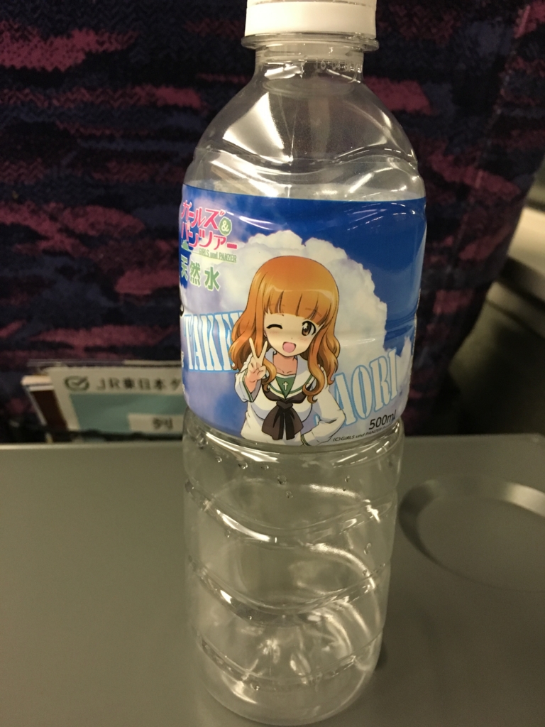 f:id:shinbeeflash:20161113200430j:plain f:id:shinbeeflash:20161113200430j:plain