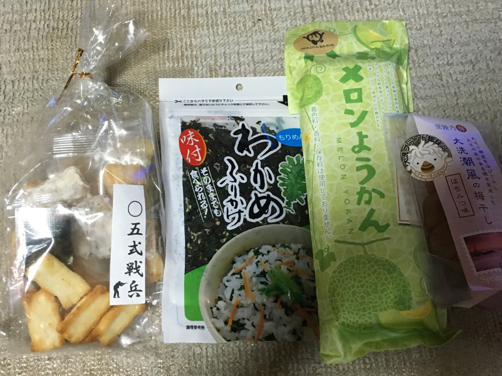 f:id:shinbeeflash:20161113222509j:plain f:id:shinbeeflash:20161113222509j:plain