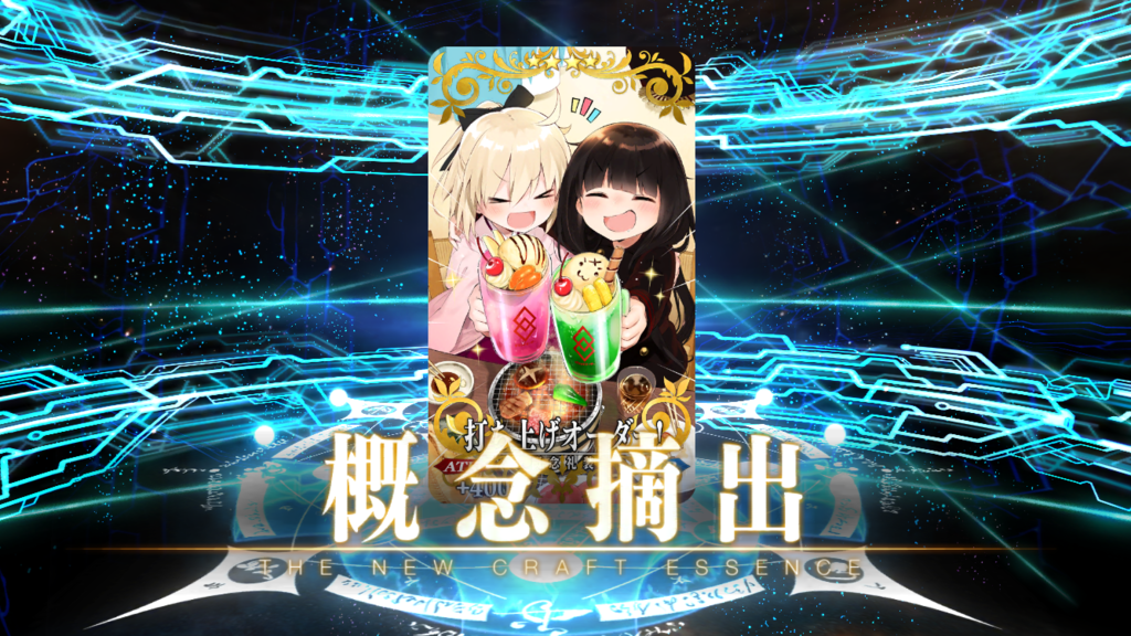 f:id:shinbeeflash:20170315230825p:plain f:id:shinbeeflash:20170315230825p:plain