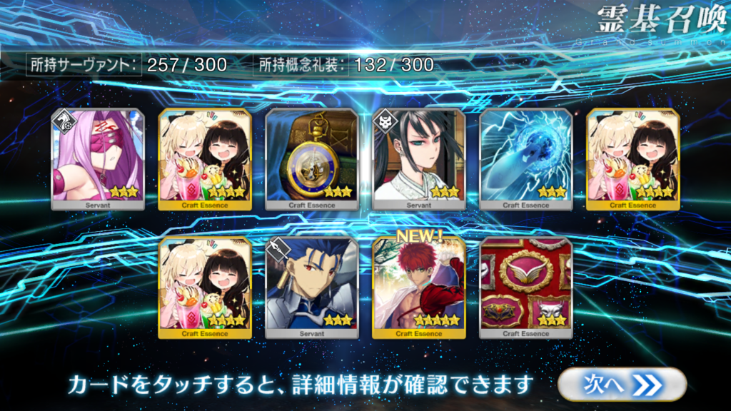 f:id:shinbeeflash:20170315231213p:plain f:id:shinbeeflash:20170315231213p:plain