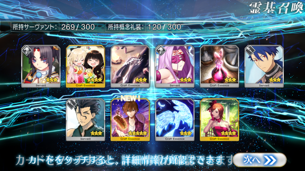 f:id:shinbeeflash:20170315231237p:plain f:id:shinbeeflash:20170315231237p:plain