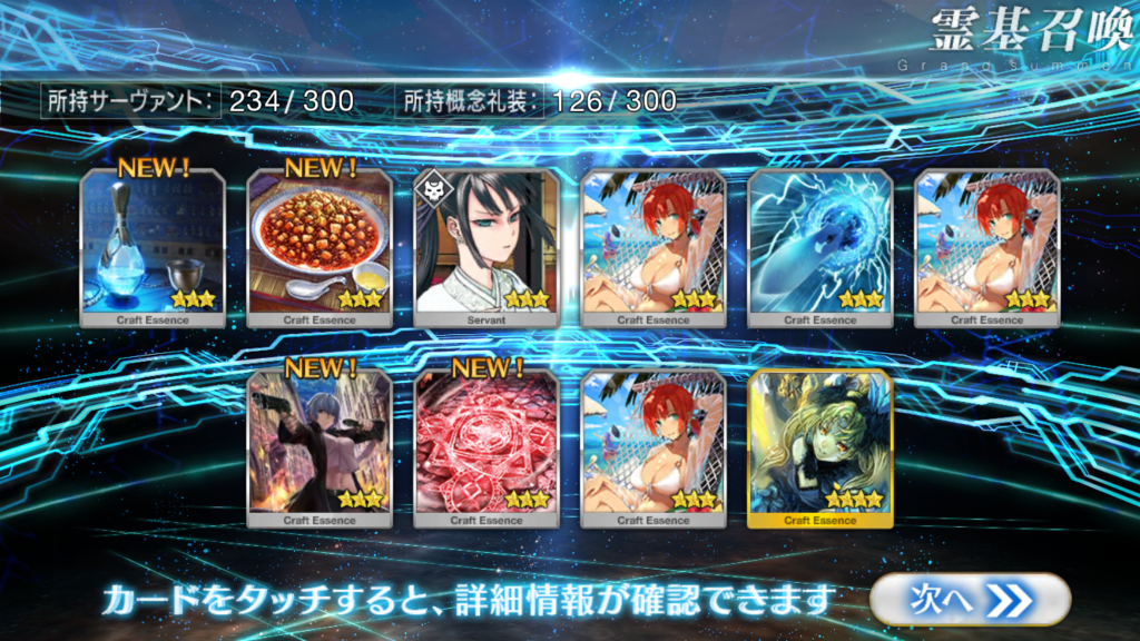 f:id:shinbeeflash:20170713232406p:plain f:id:shinbeeflash:20170713232406p:plain