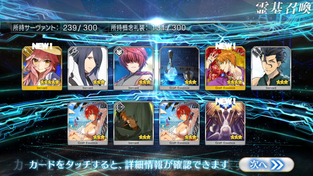 f:id:shinbeeflash:20170713232835p:plain f:id:shinbeeflash:20170713232835p:plain
