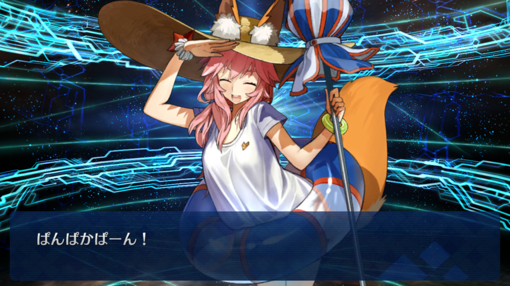 f:id:shinbeeflash:20170713232908p:plain f:id:shinbeeflash:20170713232908p:plain