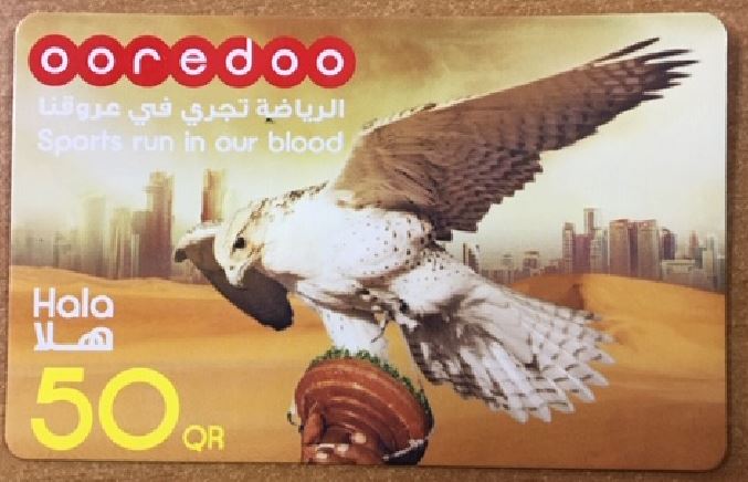ooredoo for Hala card
