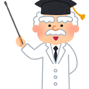 大学院生　教育環境