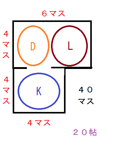 f:id:shinchan-papa:20191227235026p:plain