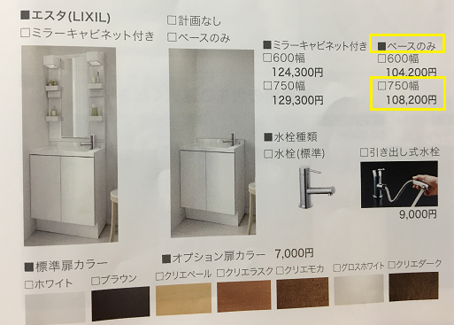 f:id:shinchan-papa:20200518215517p:plain f:id:shinchan-papa:20200518215517p:plain