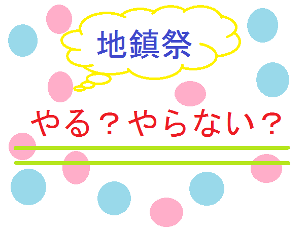 f:id:shinchan-papa:20200522002339p:plain