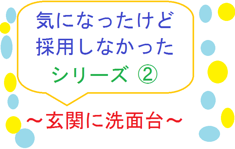 f:id:shinchan-papa:20200709222724p:plain