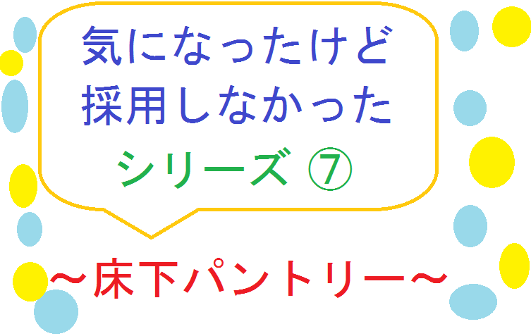 f:id:shinchan-papa:20200727232613p:plain