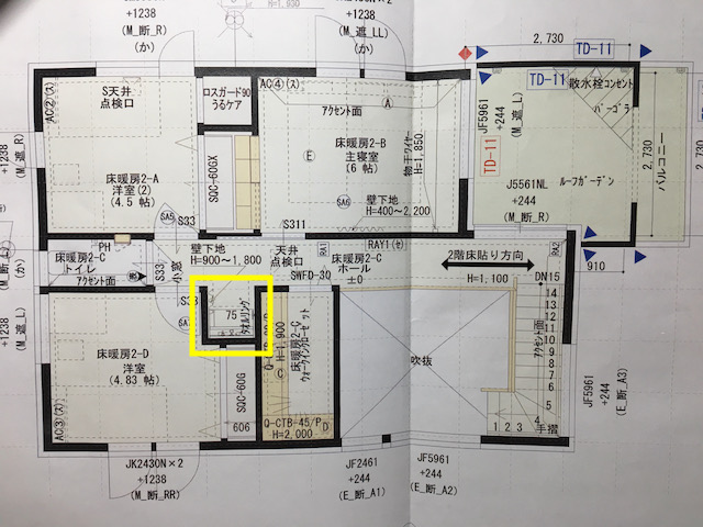 実測シリーズ セカンド洗面台 家を建てます 一条工務店i Smart