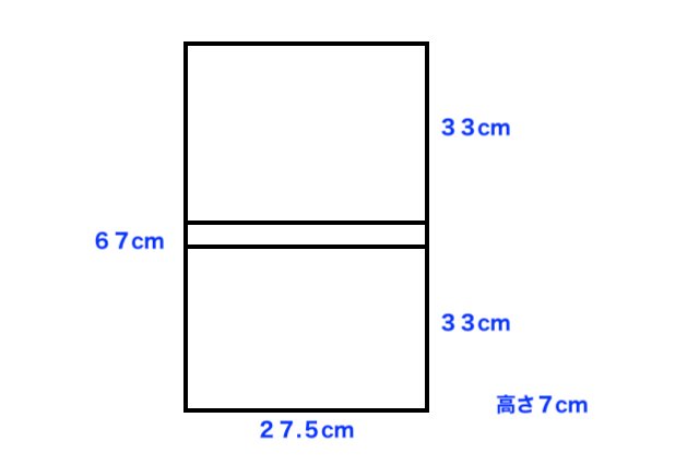 f:id:shinchan-papa:20210609050421j:plain