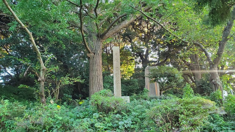 塚山公園・按針塚