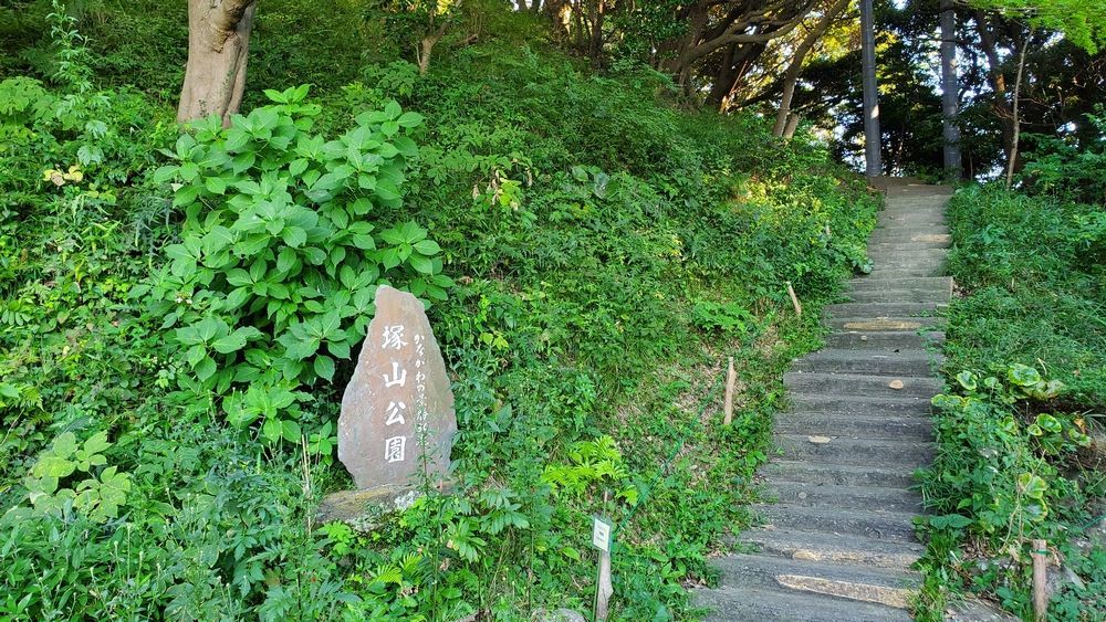 塚山公園・見晴台へ続く階段