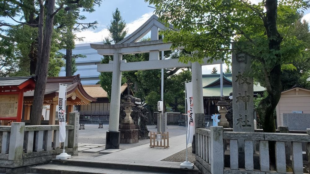 お三の宮日枝神社の鳥居