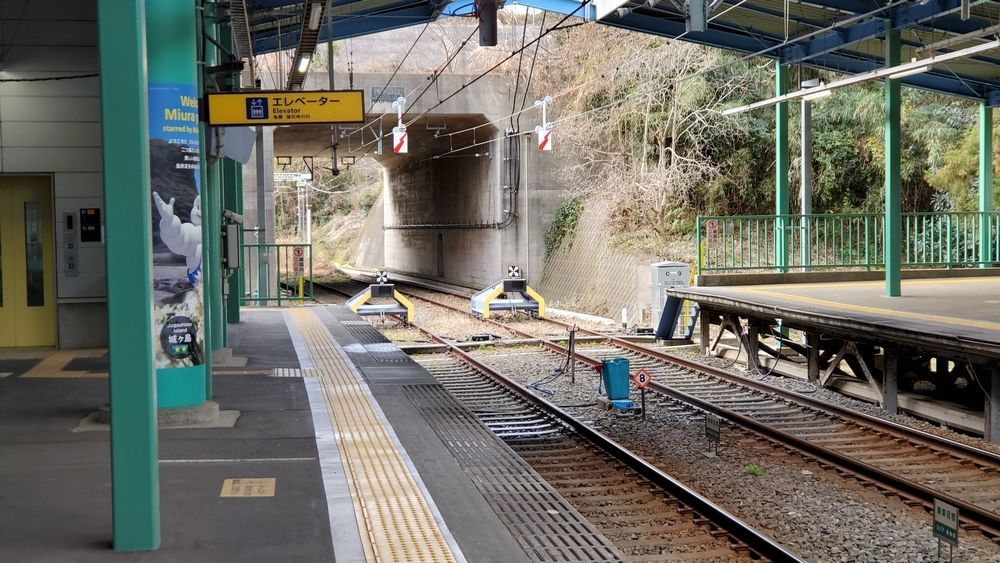 京急線三崎口駅ホーム