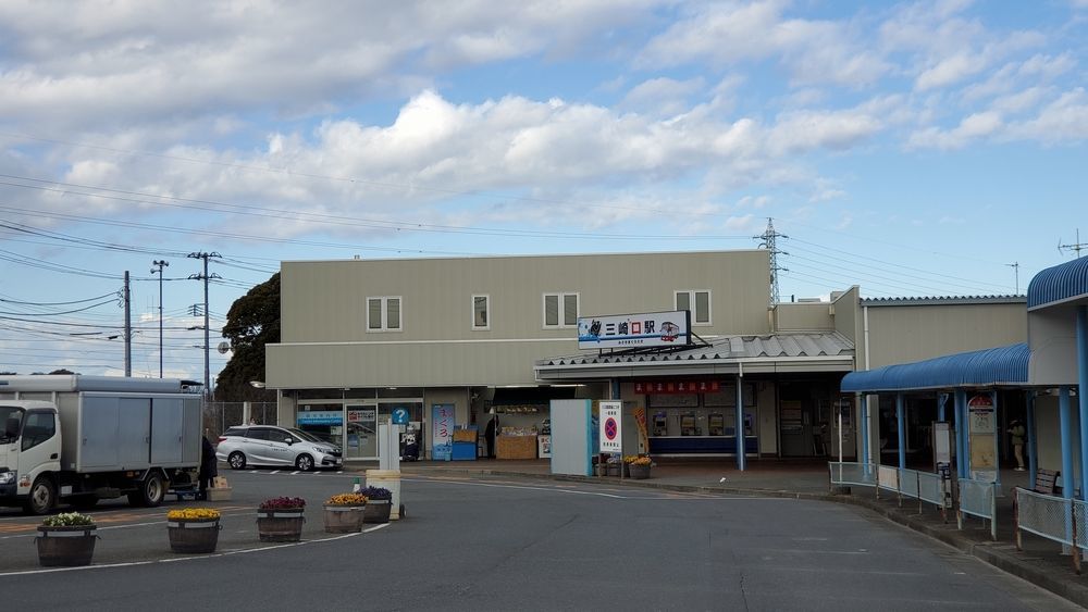 三崎口駅駅舎