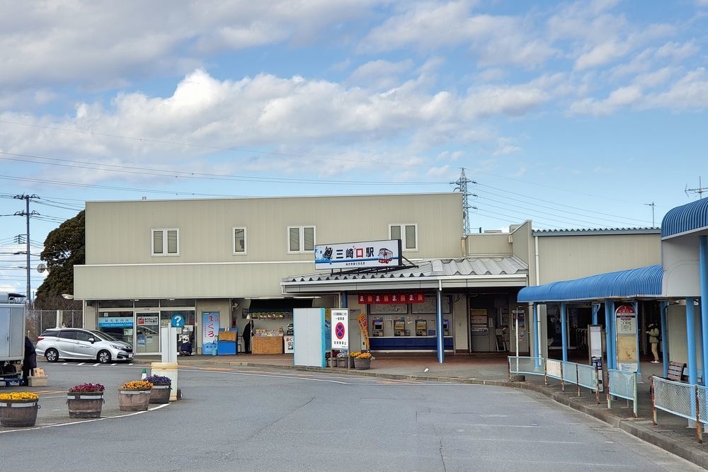 京急線三崎口駅