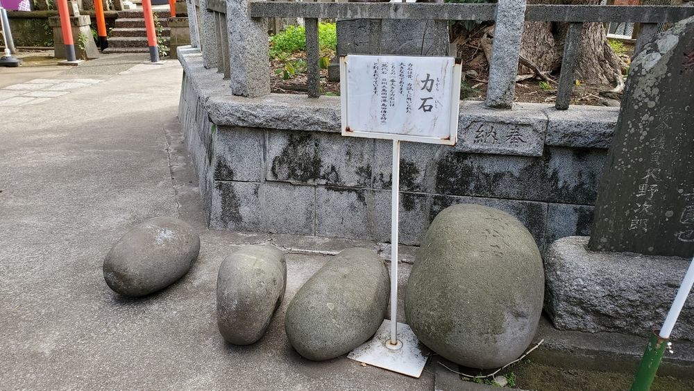 海南神社にある力石