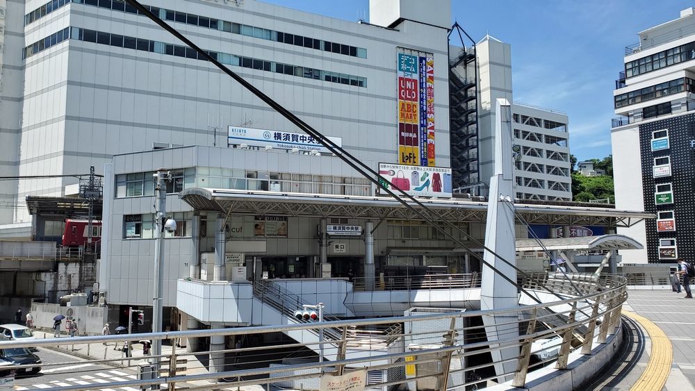 京急線横須賀中央駅