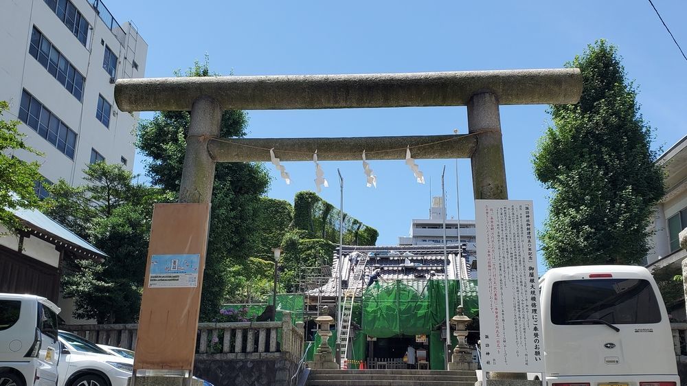 横須賀諏訪神社 鳥居と拝殿