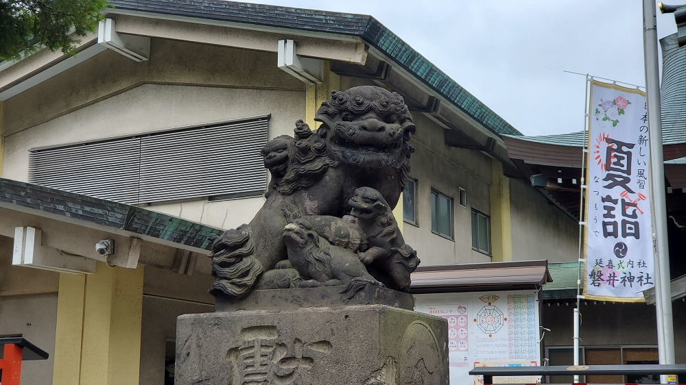 磐井神社 狛犬