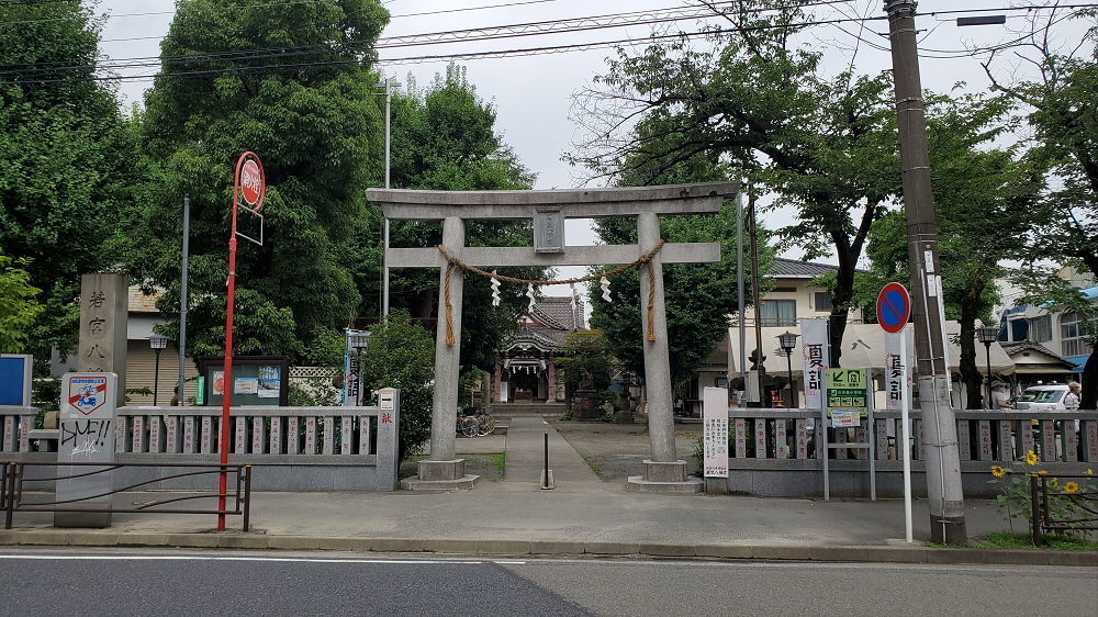 若宮八幡宮の鳥居