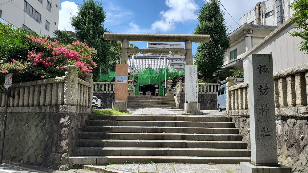 横須賀諏訪神社入口