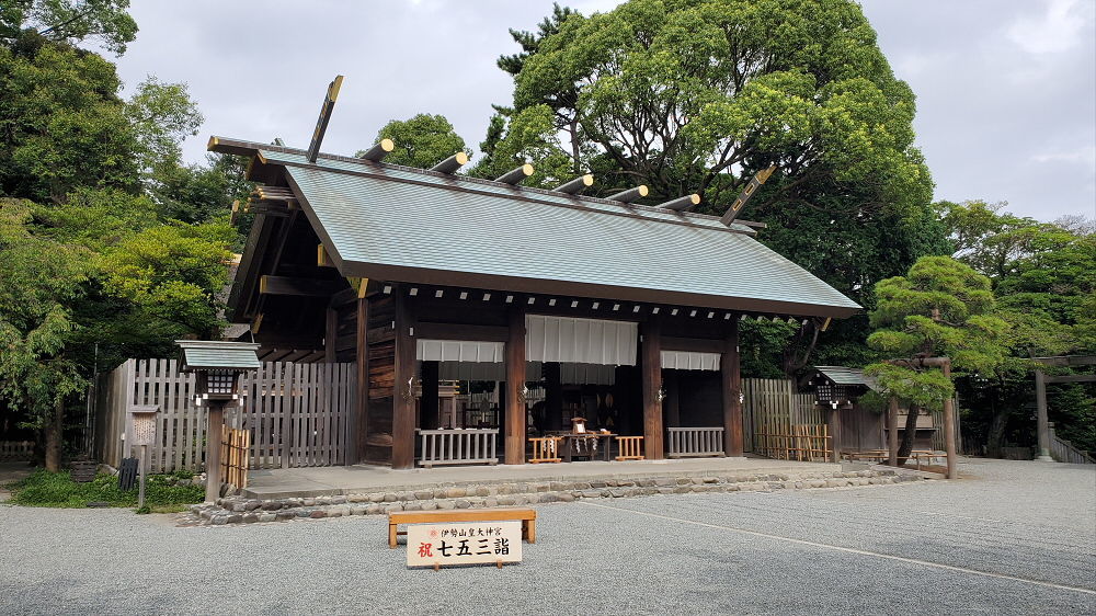 伊勢山皇大神宮の拝殿