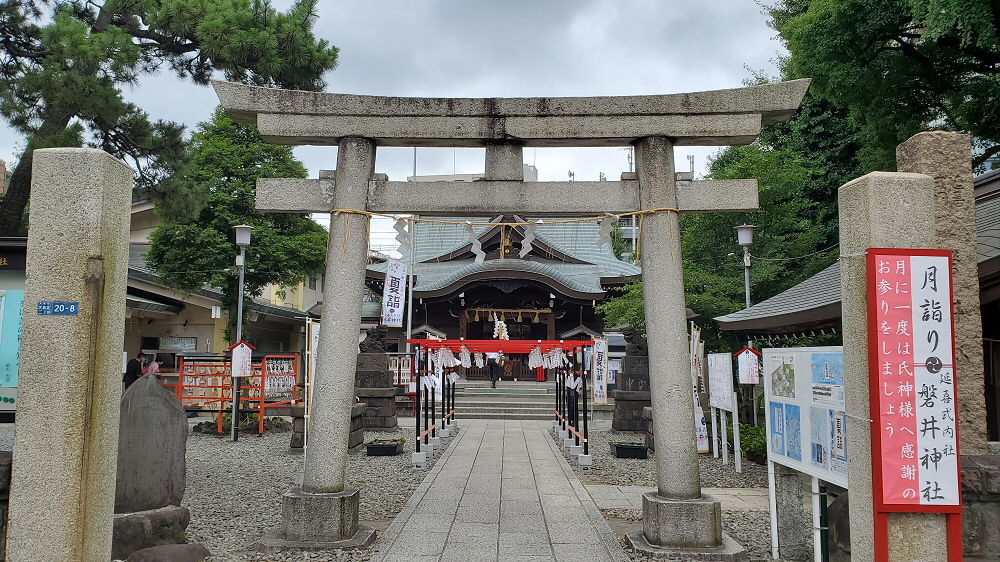 磐井神社 境内の様子