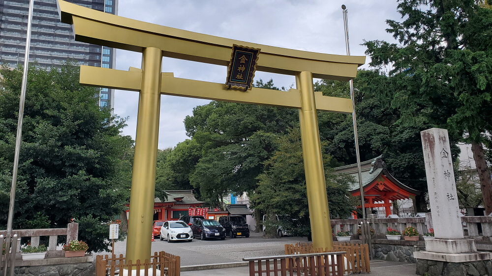 金神社 金の鳥居