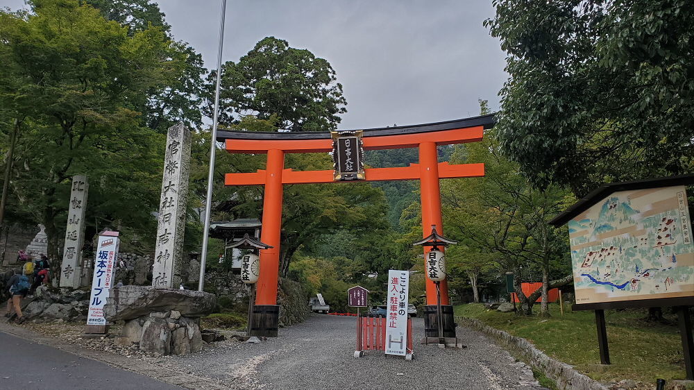 日吉大社 鳥居