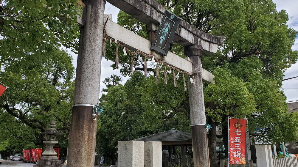 大垣八幡神社 一の鳥居