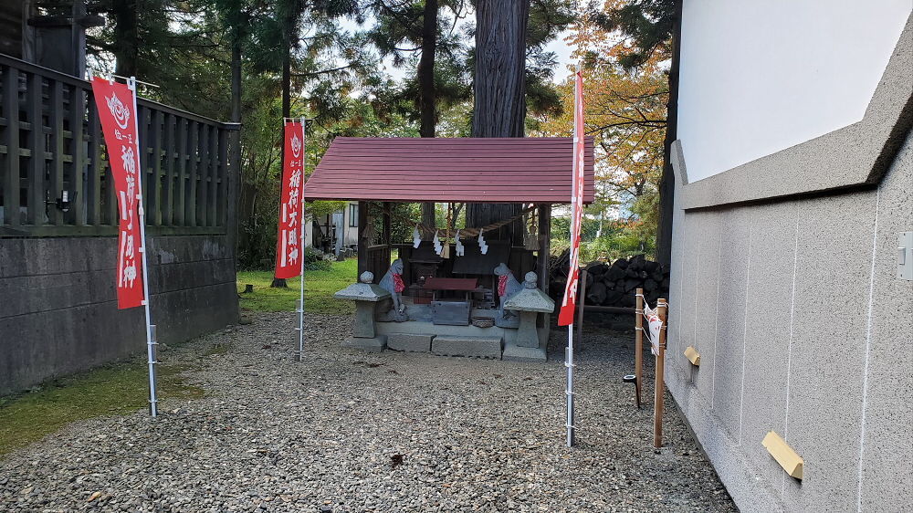 花巻神社 稲荷社・八坂社