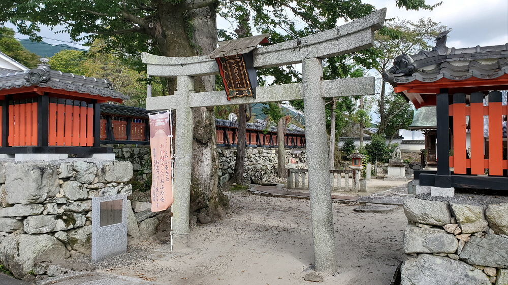 滋賀県・大将軍神社 鳥居