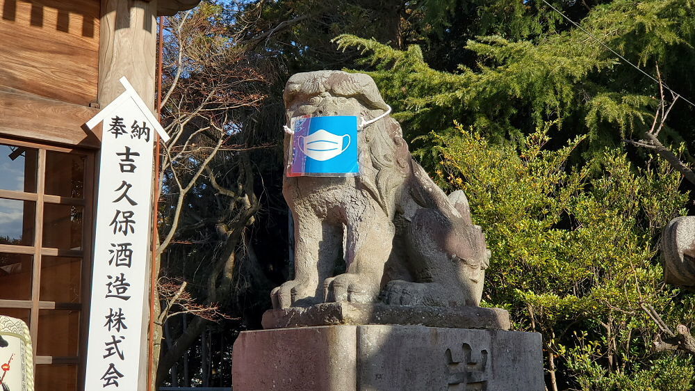 吉田神社 狛犬