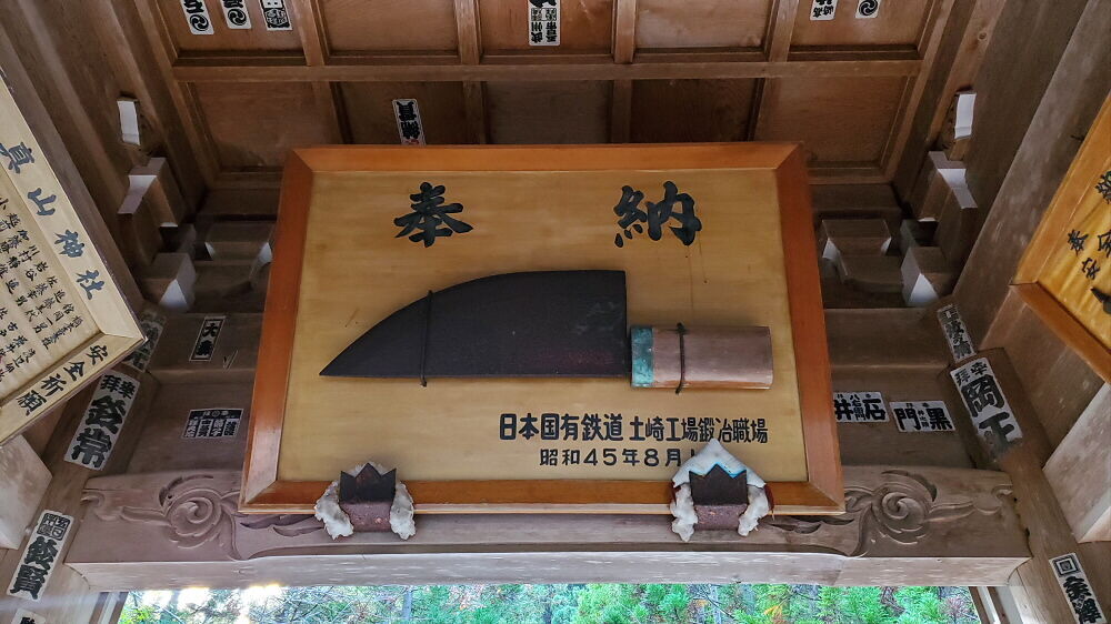 真山神社 仁王門内