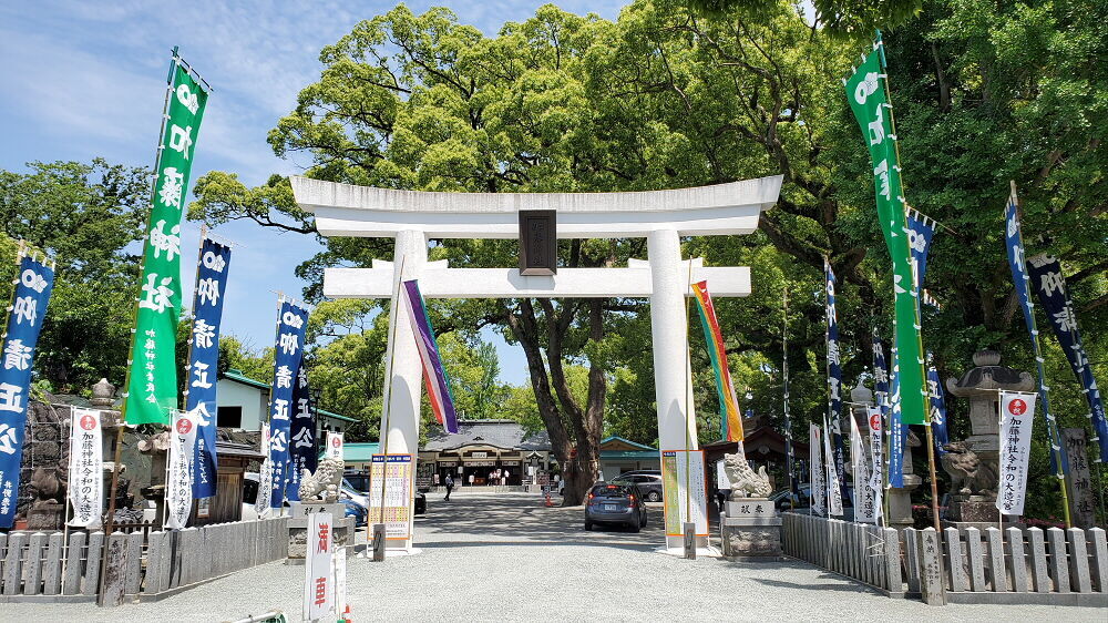 加藤神社 鳥居