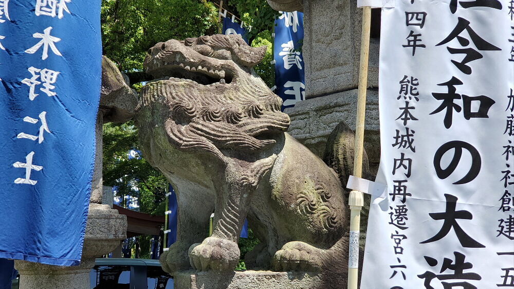 加藤神社 狛犬