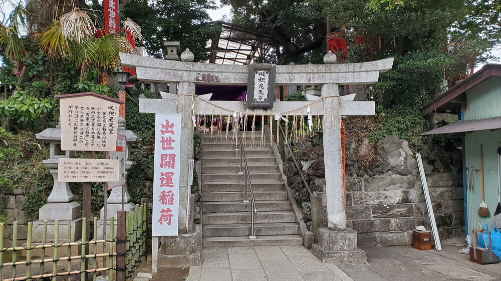 成田山新勝寺 出世稲荷