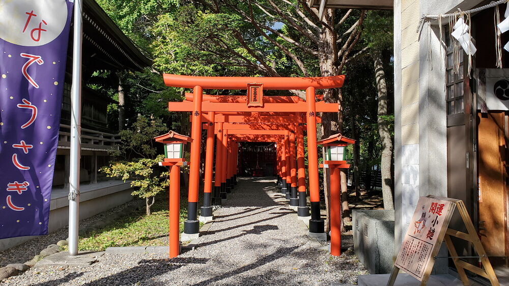 湯倉神社 境内社