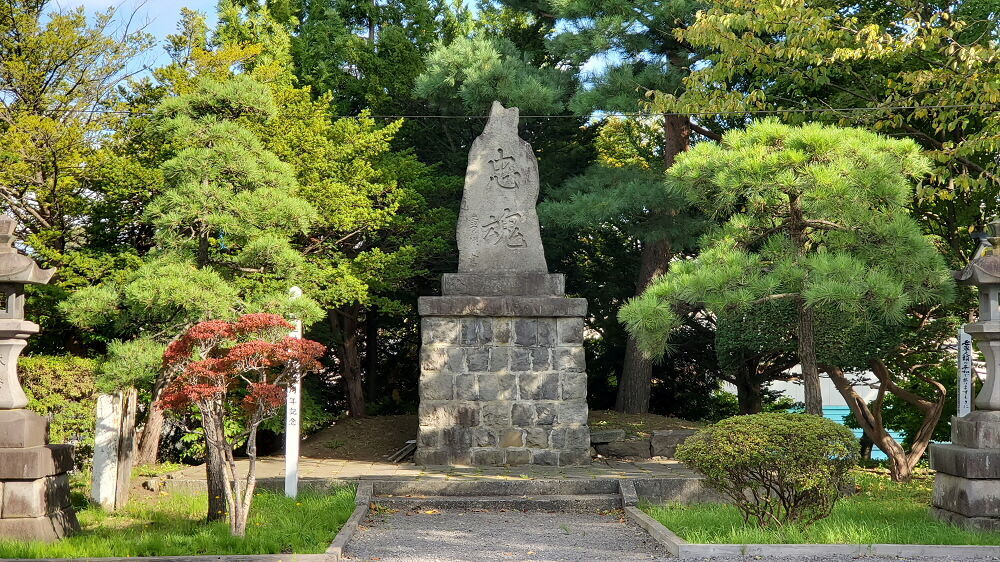 湯倉神社 湯川忠魂碑