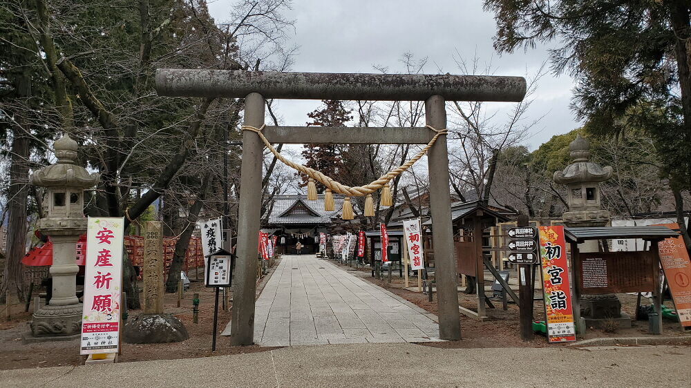 眞田神社 鳥居