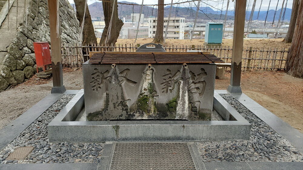 眞田神社 手水舎