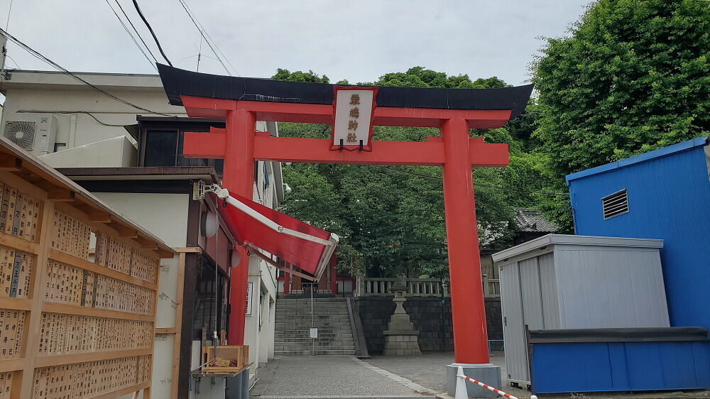 元町厳島神社 鳥居