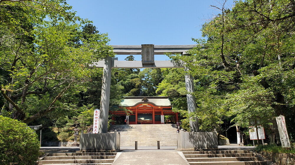 香取神宮 鳥居と総門