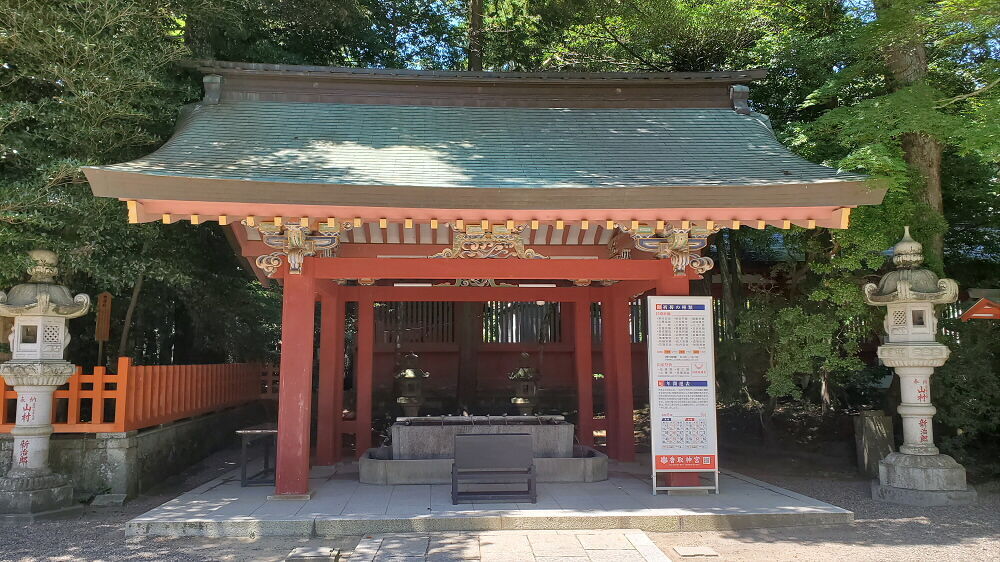 香取神宮 手水舎