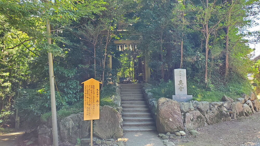 香取神宮 奥宮