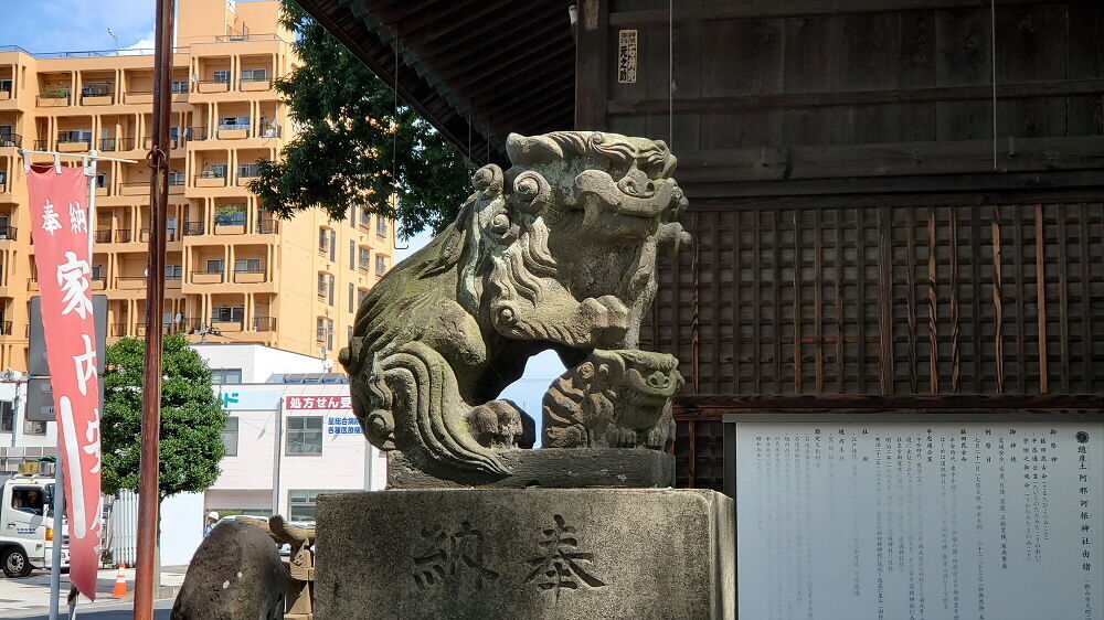 阿邪訶根神社 狛犬